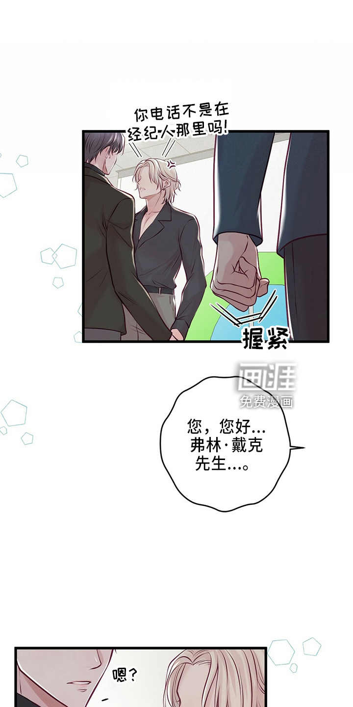 第41话26