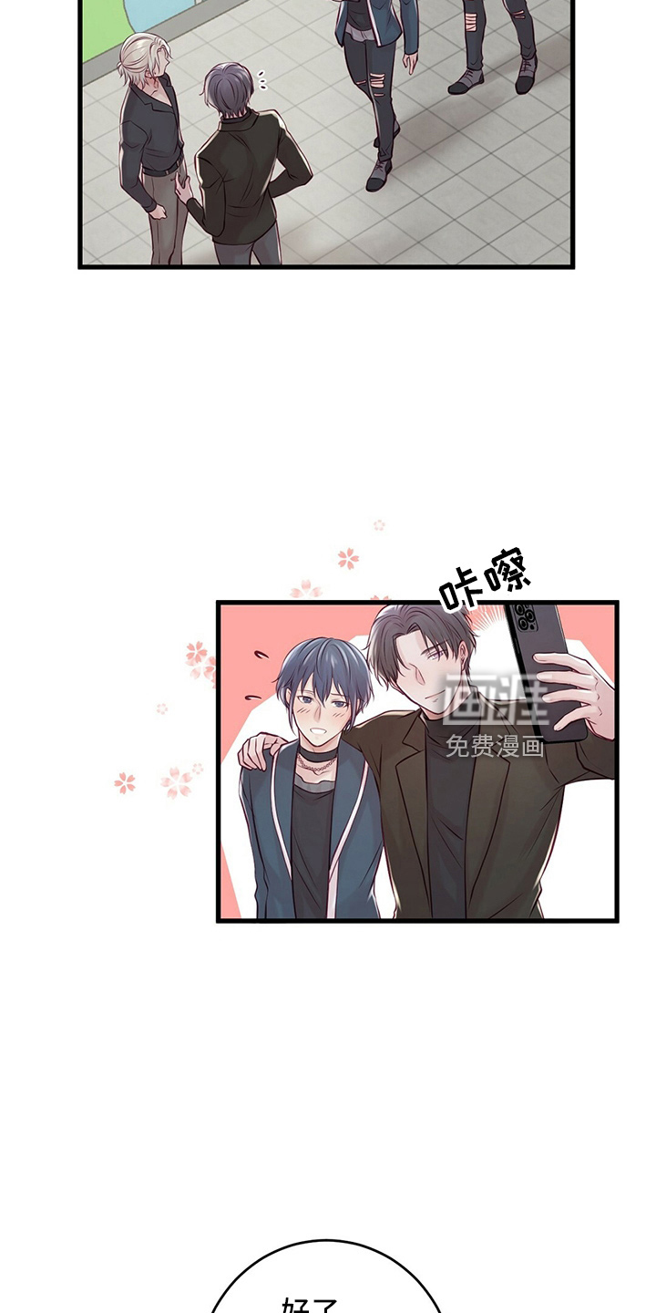 第41话29