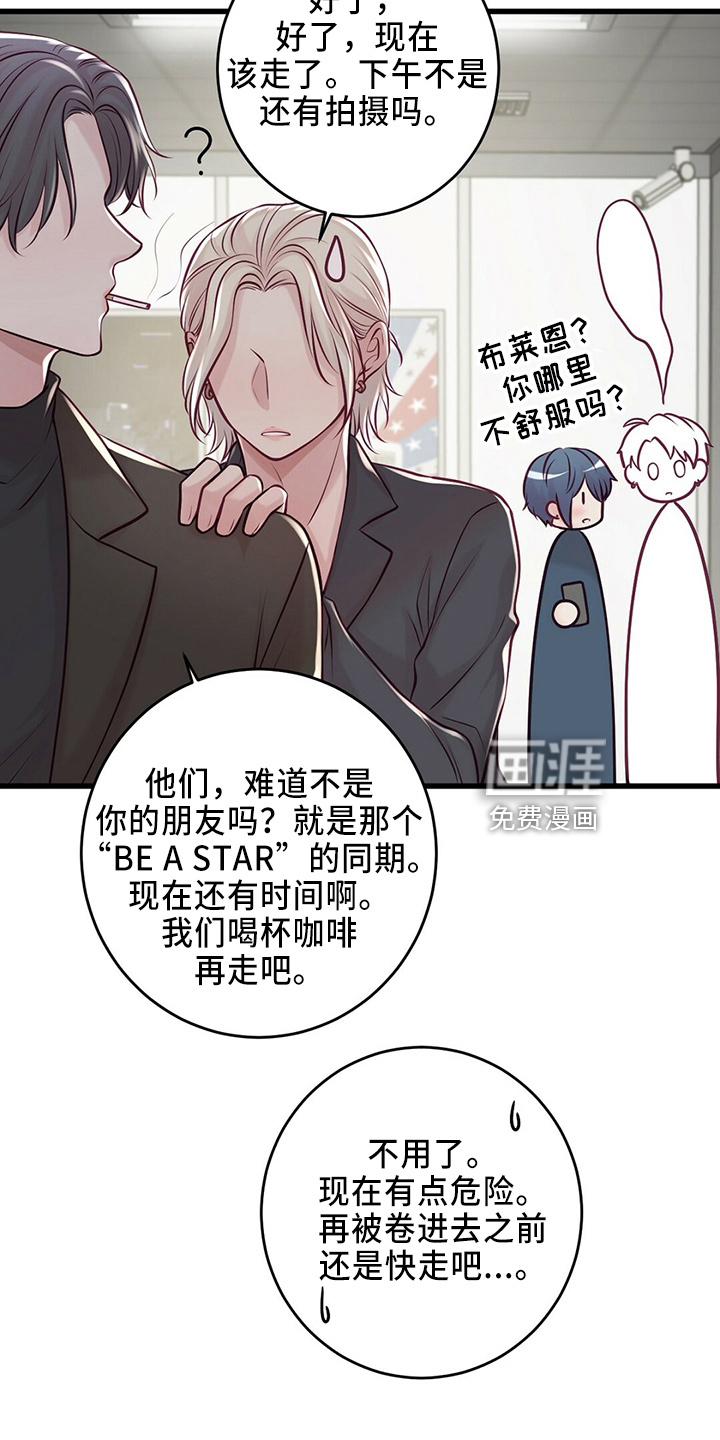第41话30