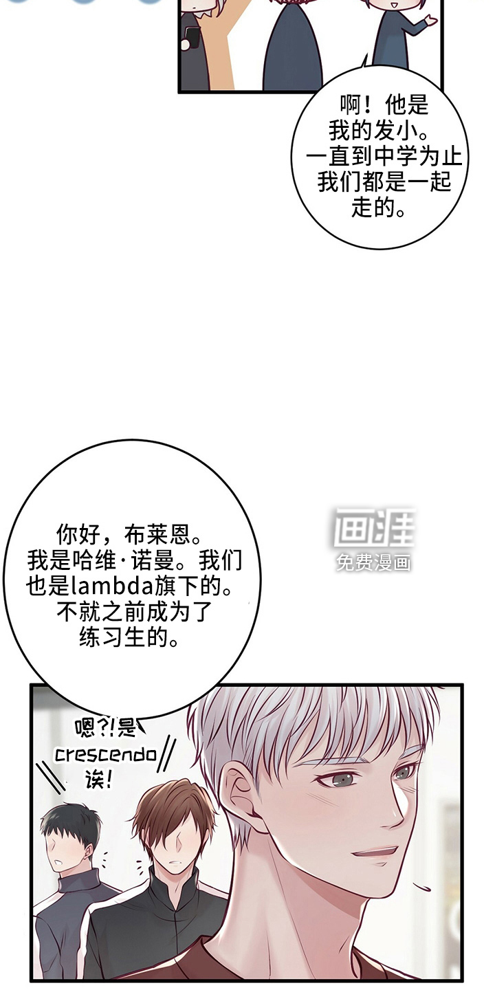 第41话18