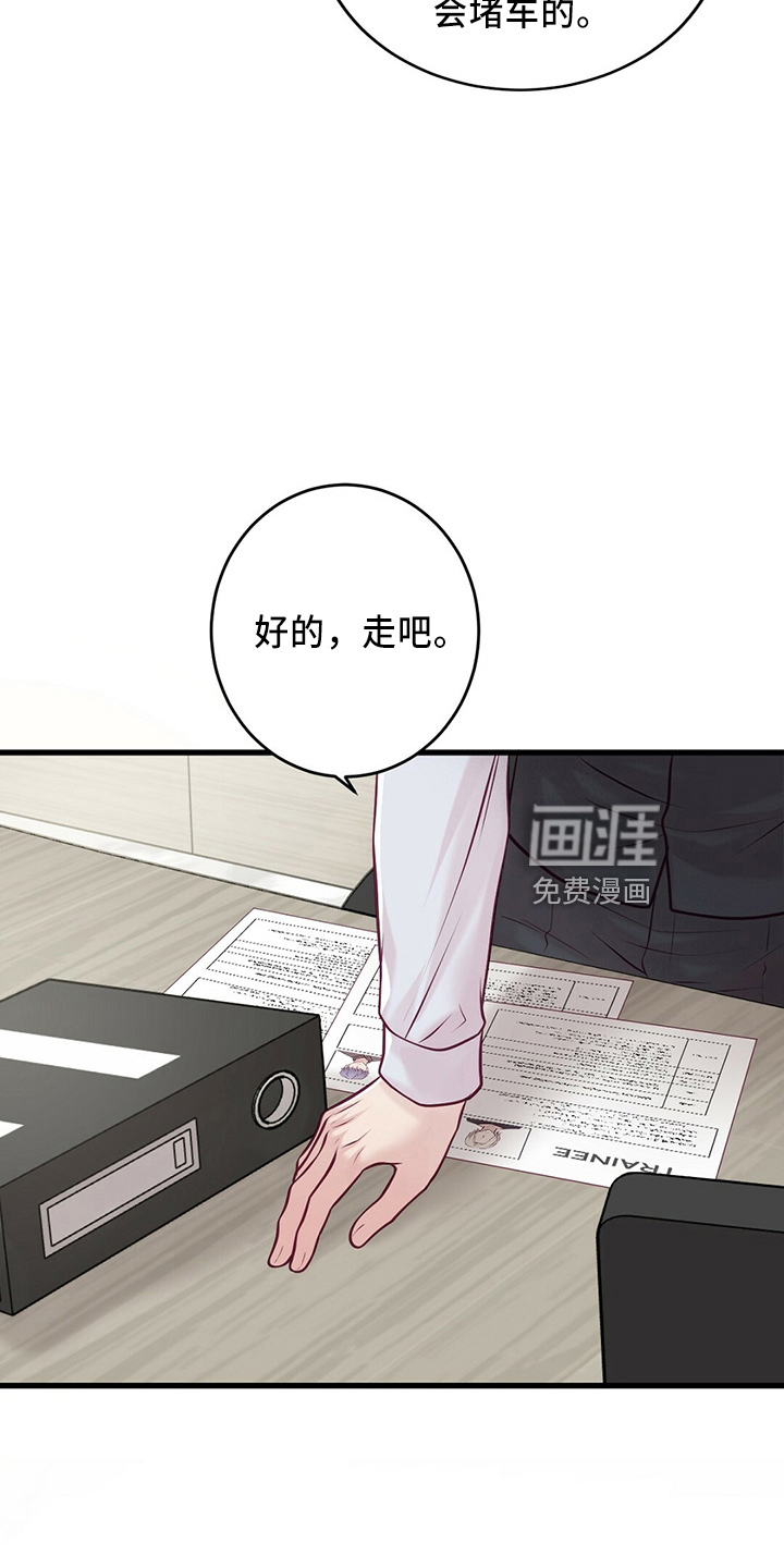 第41话3