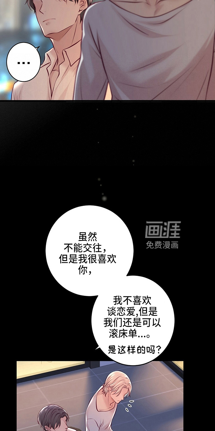 第40话10