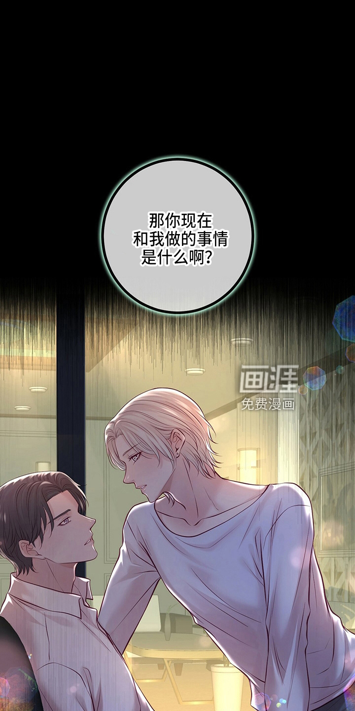 第40话3
