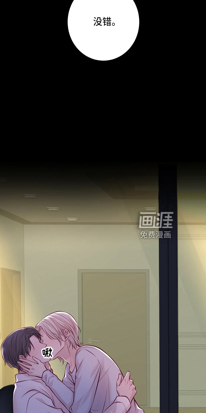 第40话15