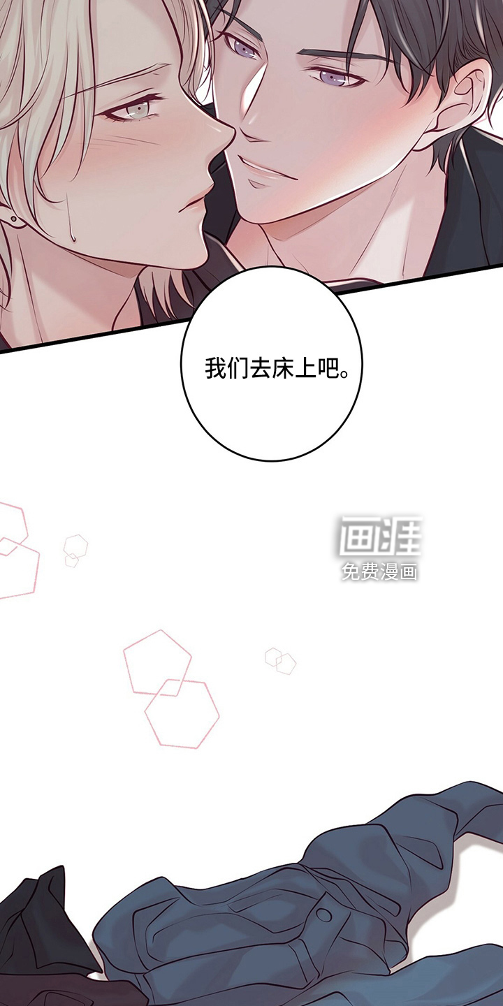 第40话26