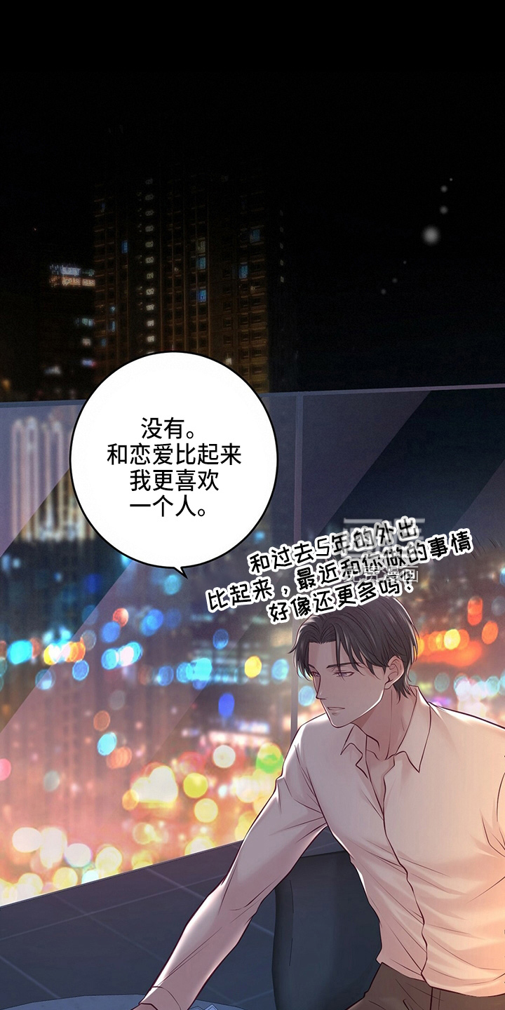 第40话0