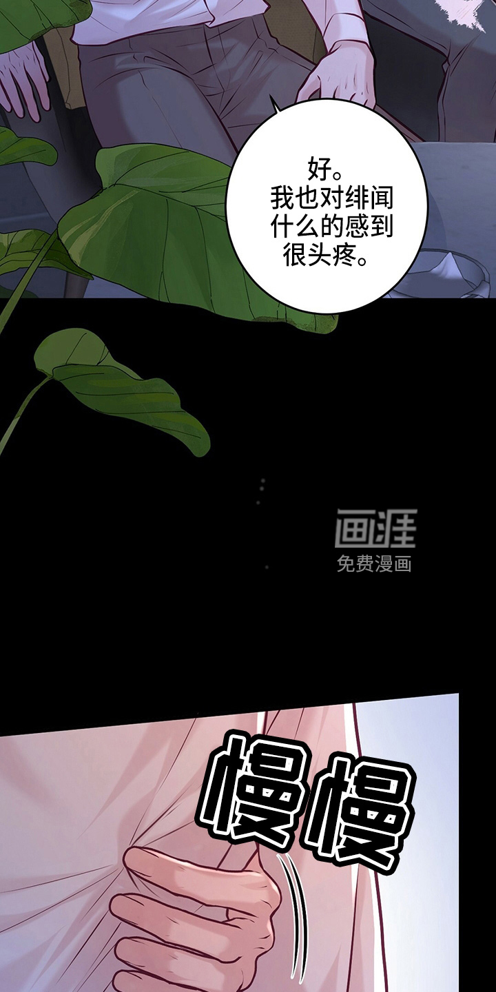 第40话13