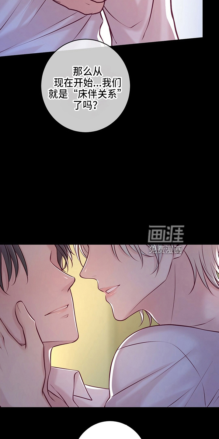 第40话14
