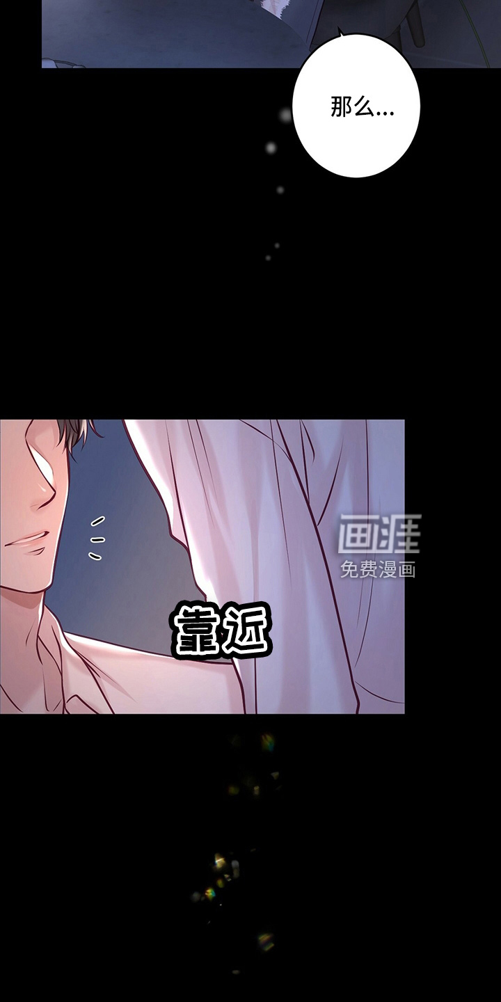 第40话2