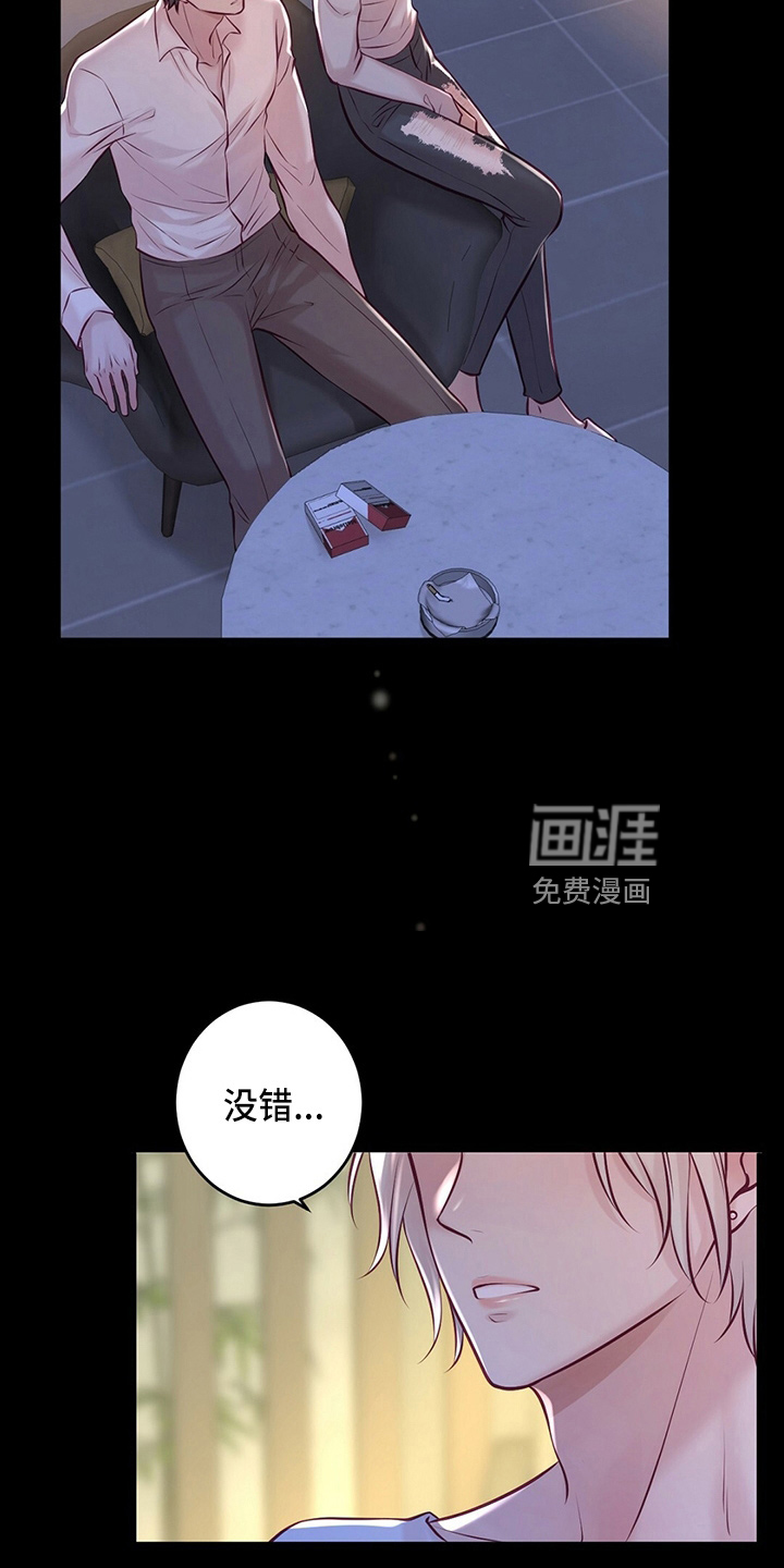 第40话11