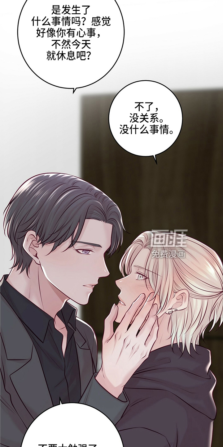 第40话22