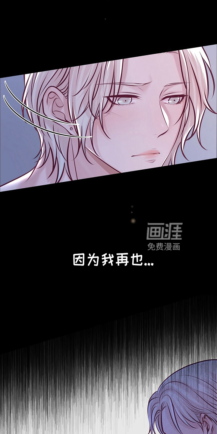第40话8