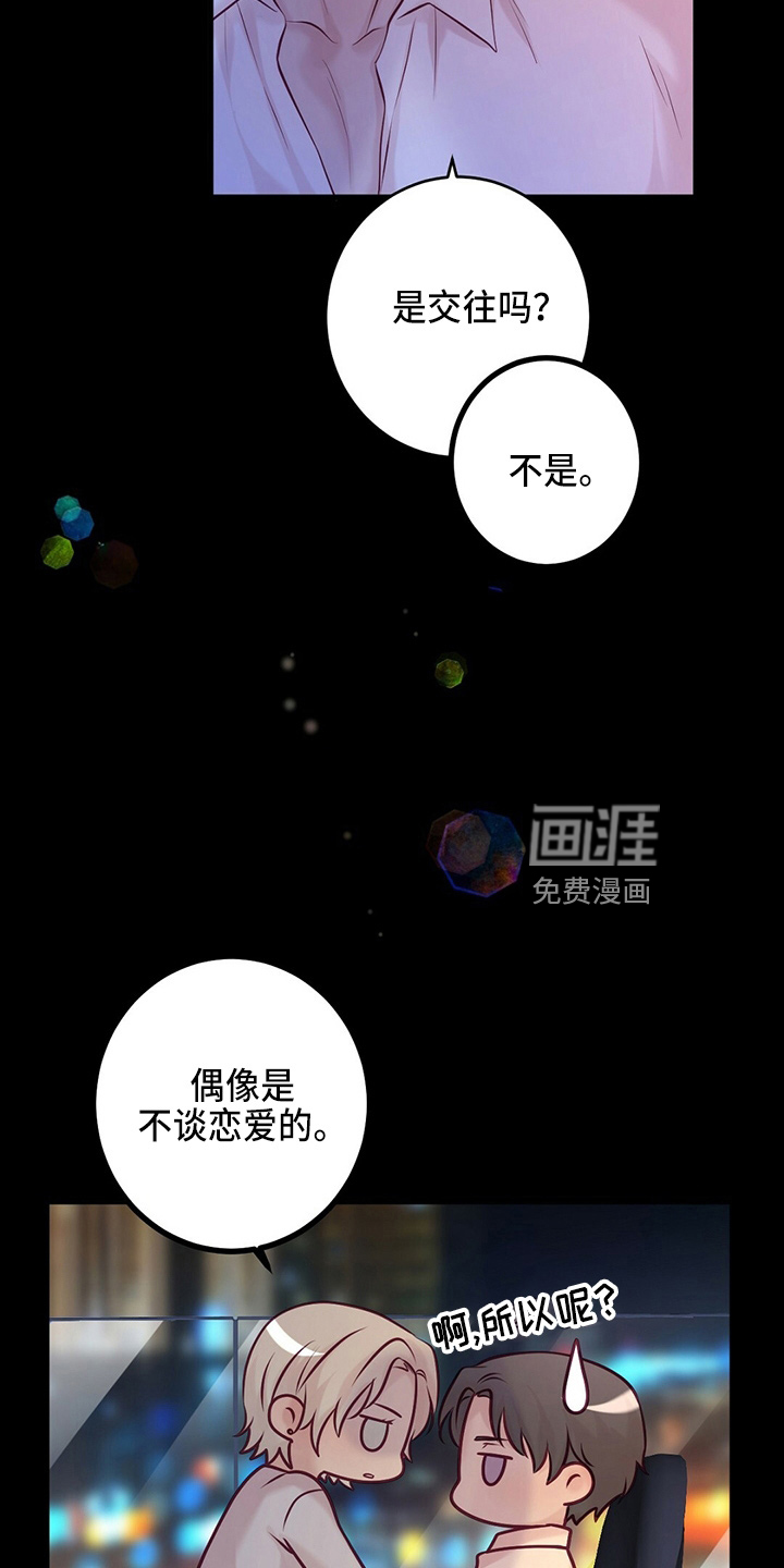 第40话5