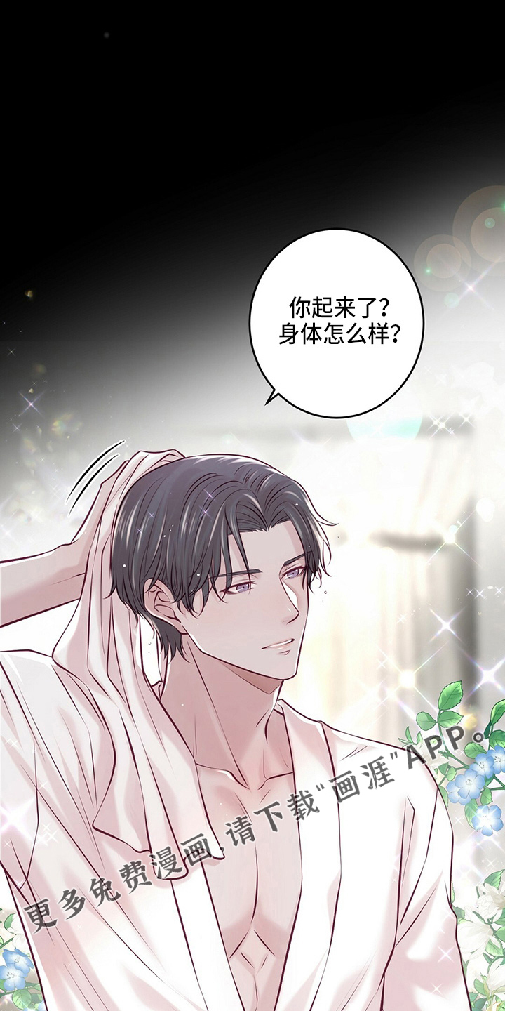 第39话9
