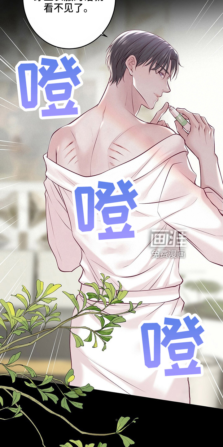 第39话20