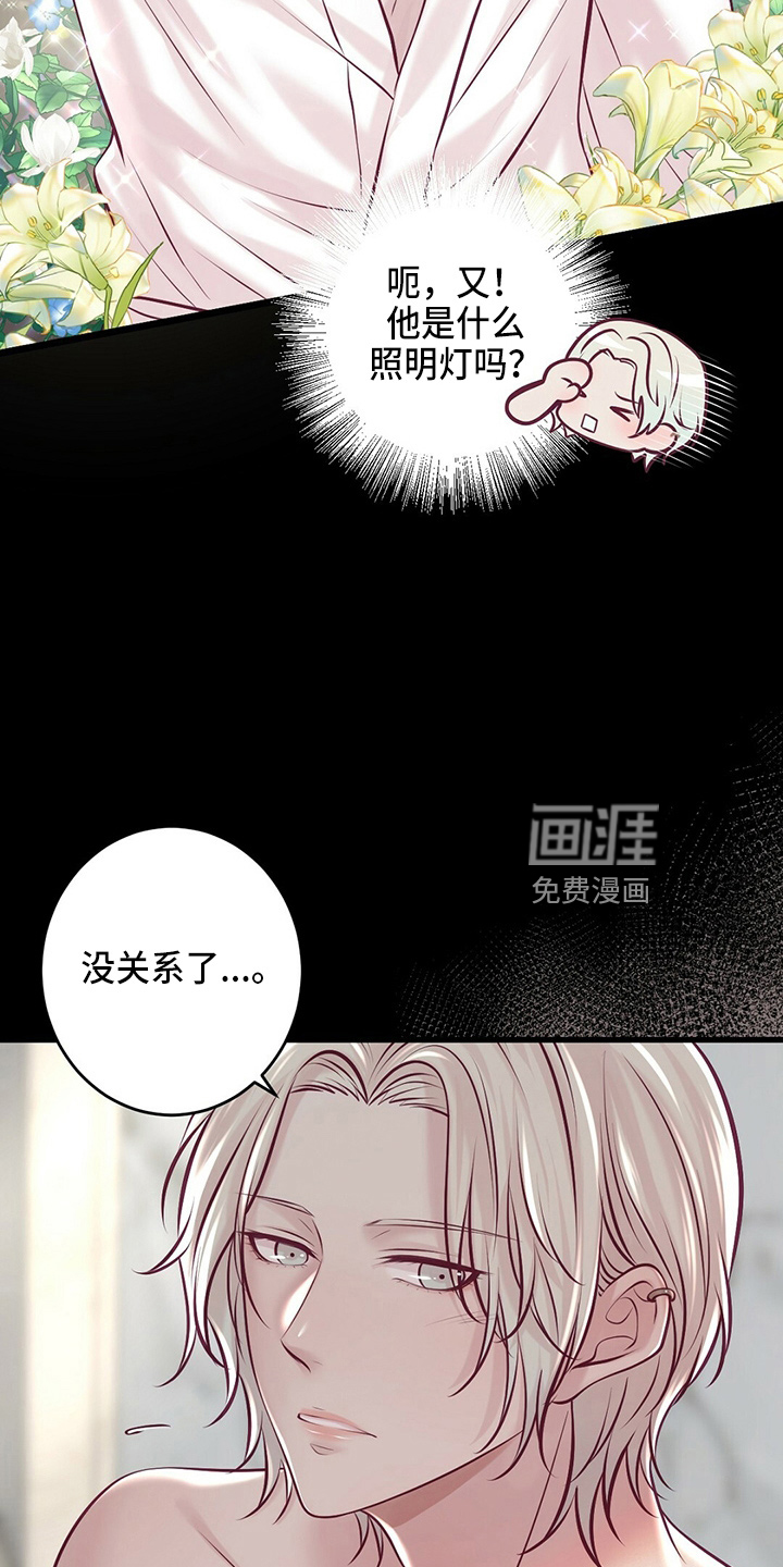 第39话10