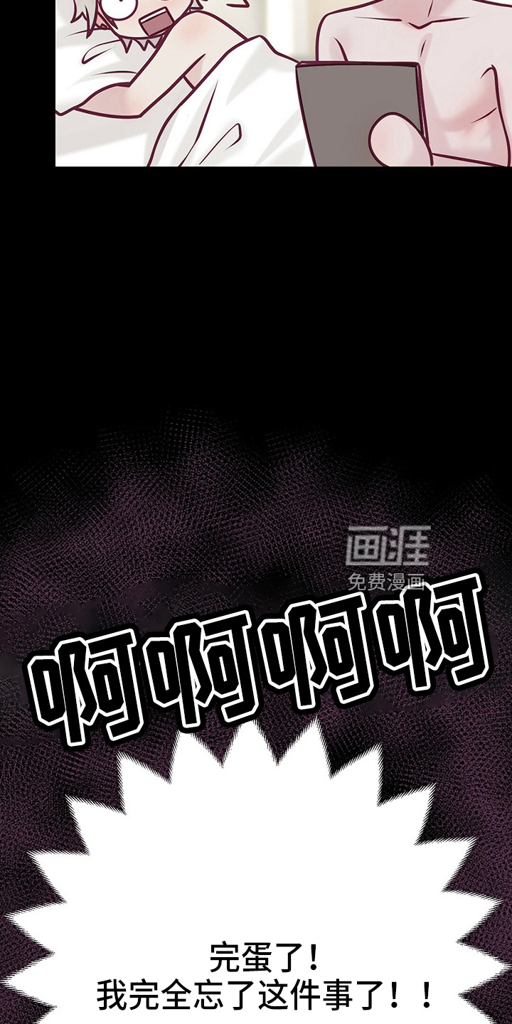 第39话5