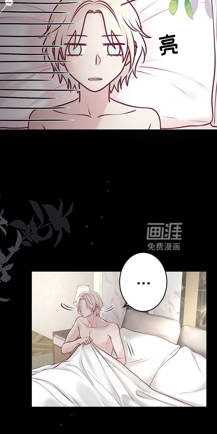第39话8