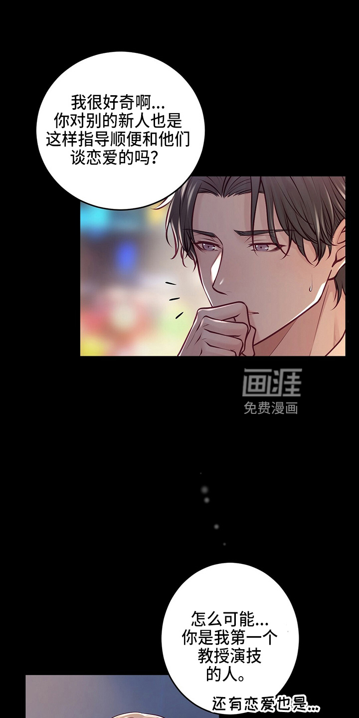 第39话26