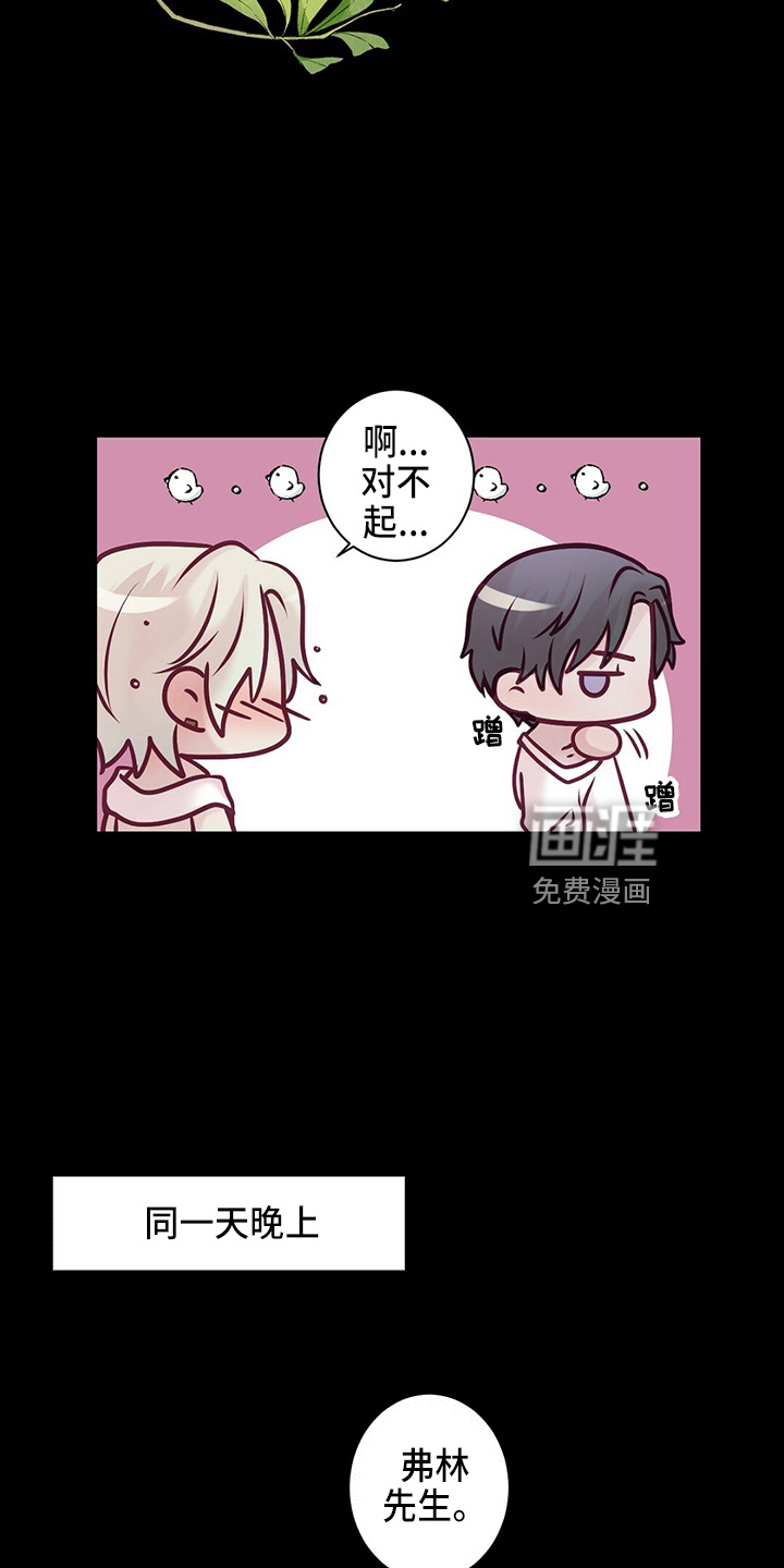 第39话21