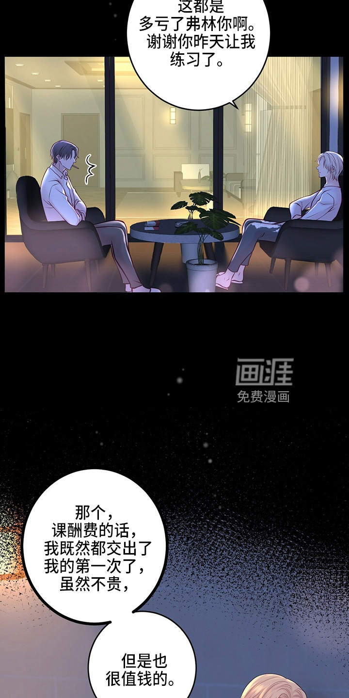 第39话24
