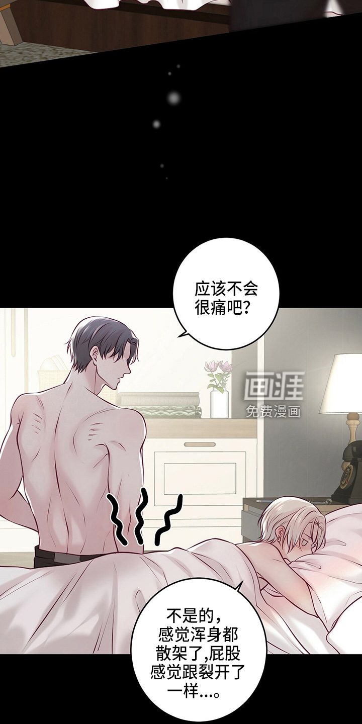 第39话1