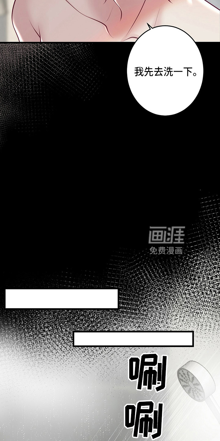 第39话11