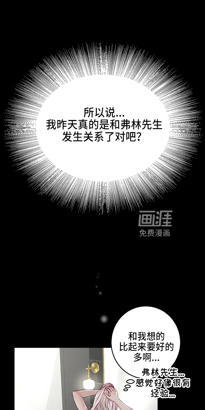 第39话15