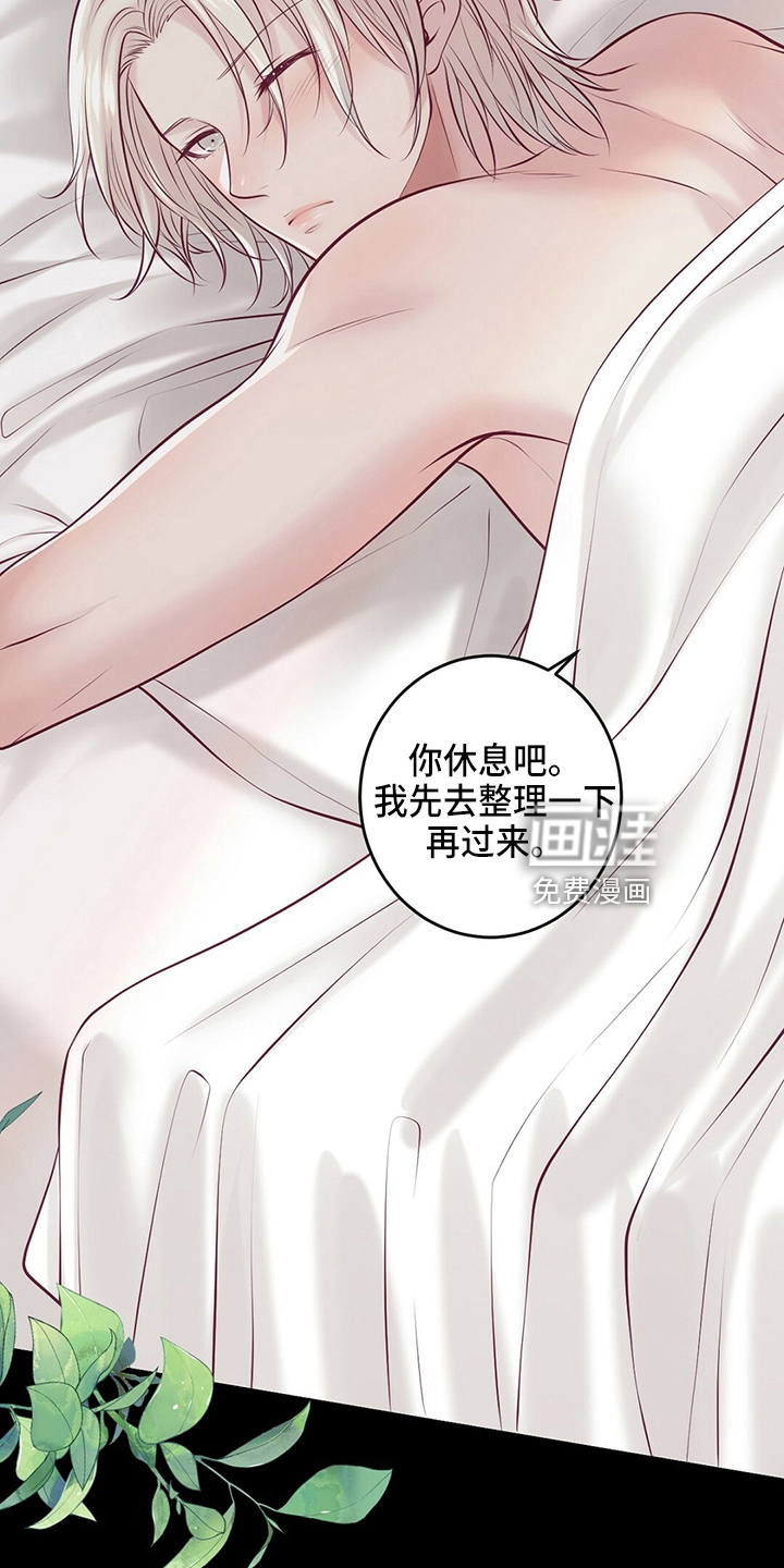 第39话3