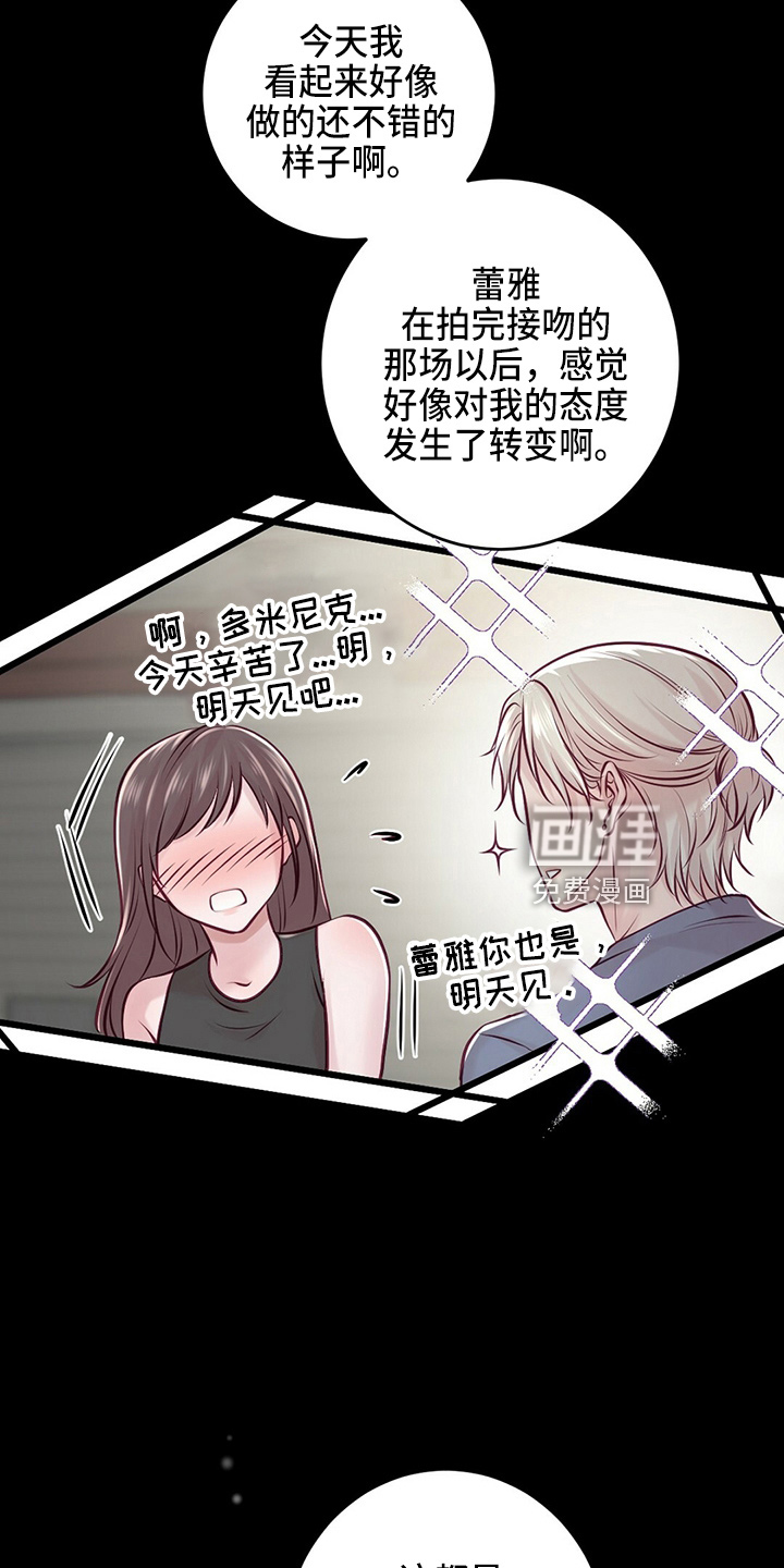 第39话23