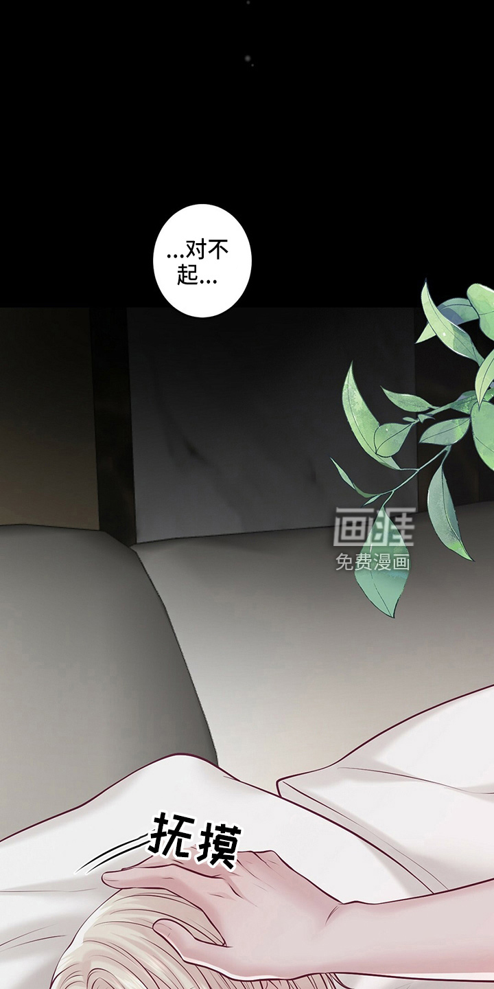 第39话2