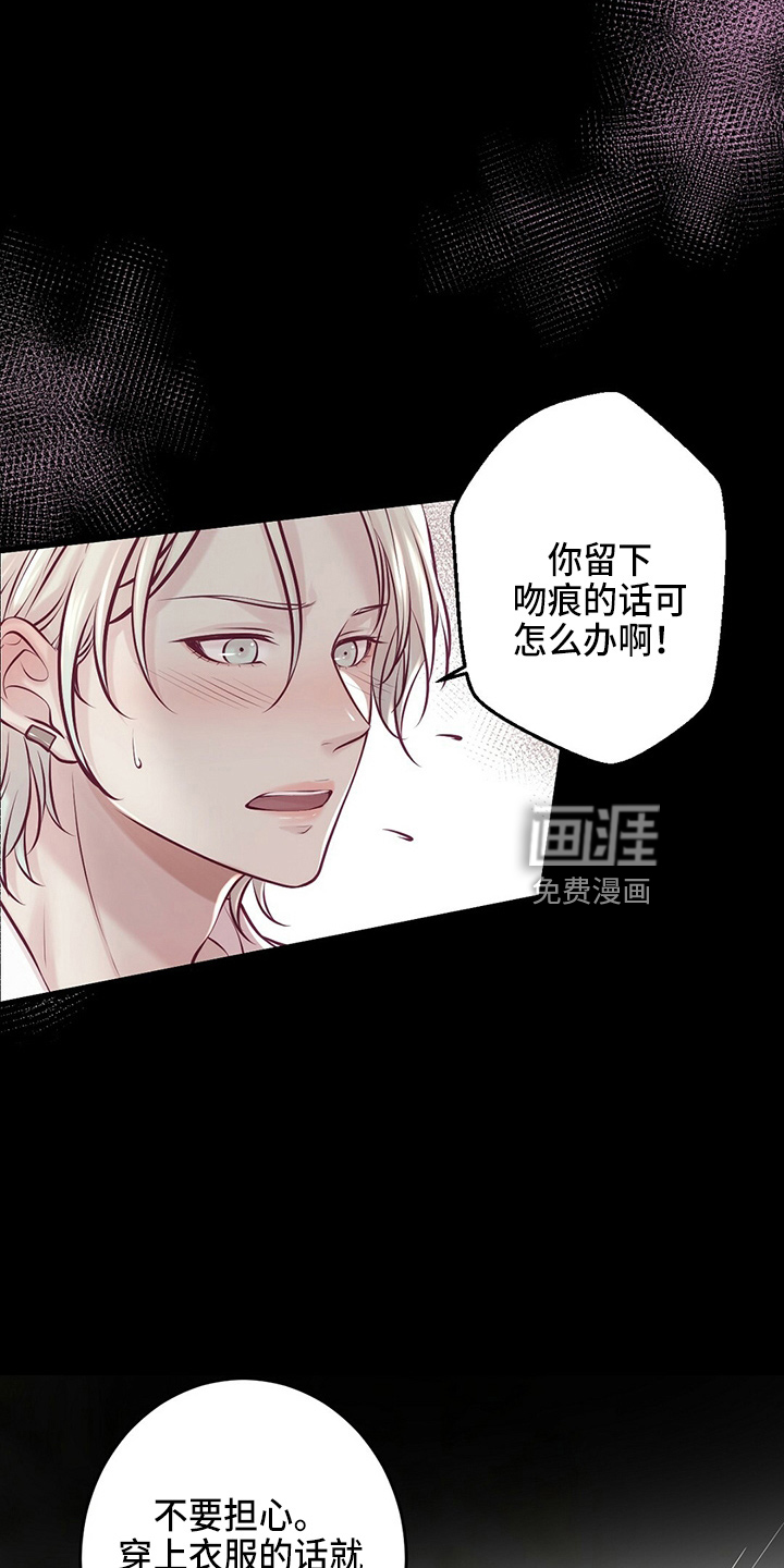 第39话19
