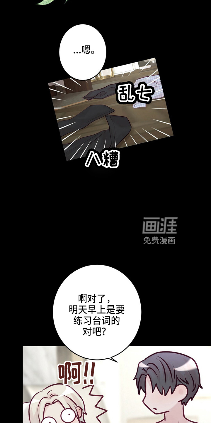第39话4