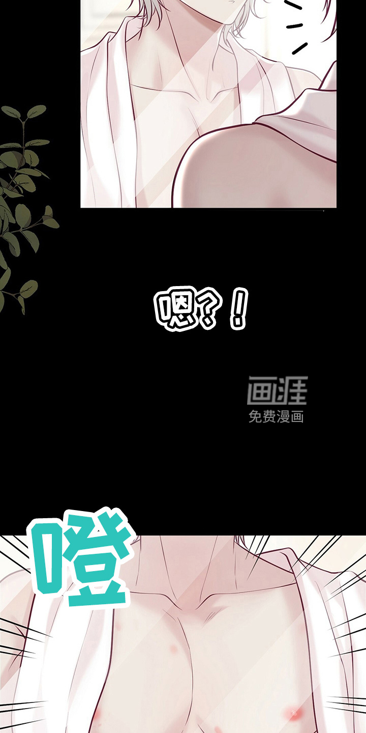 第39话17