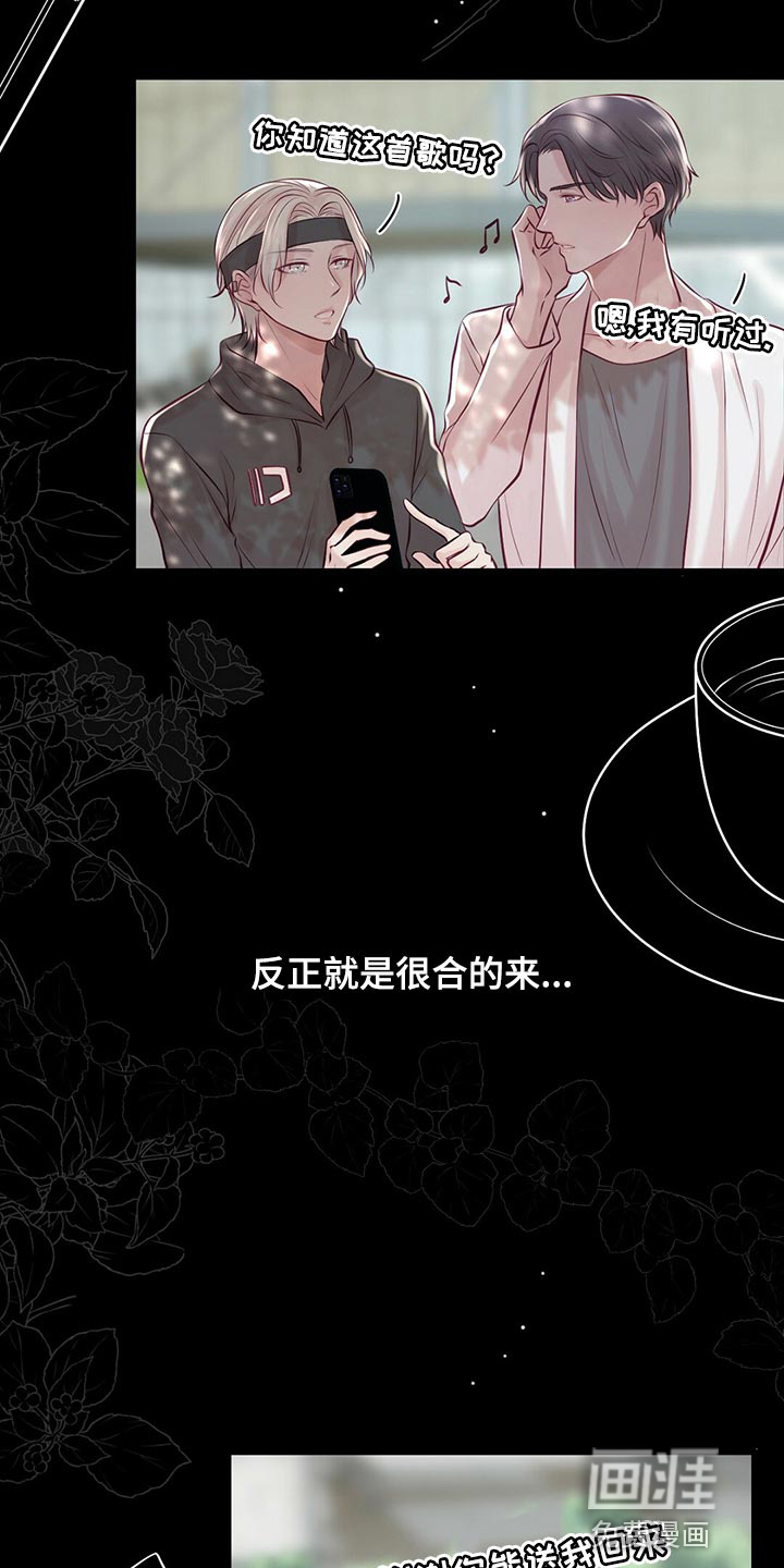 第38话1