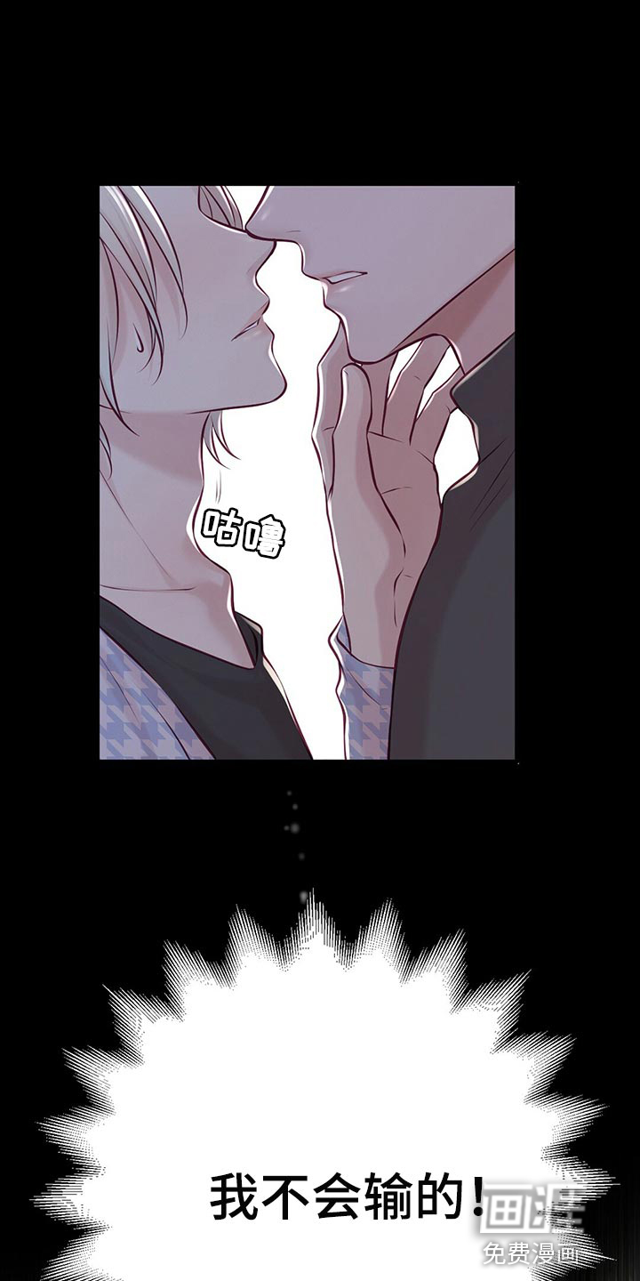 第38话16