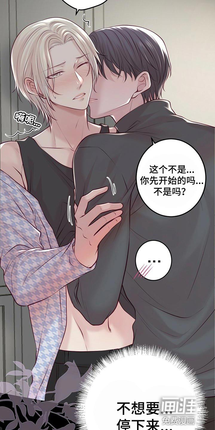 第38话21