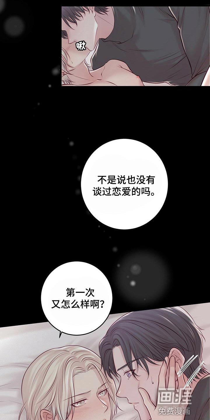 第38话25