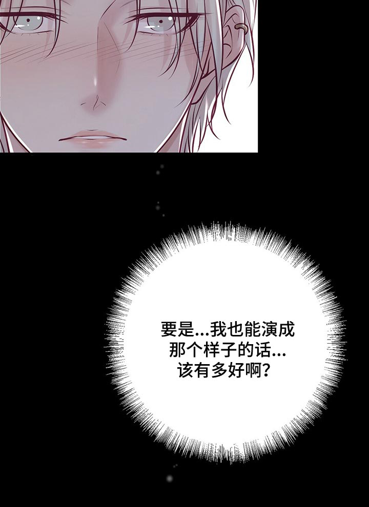 第38话15