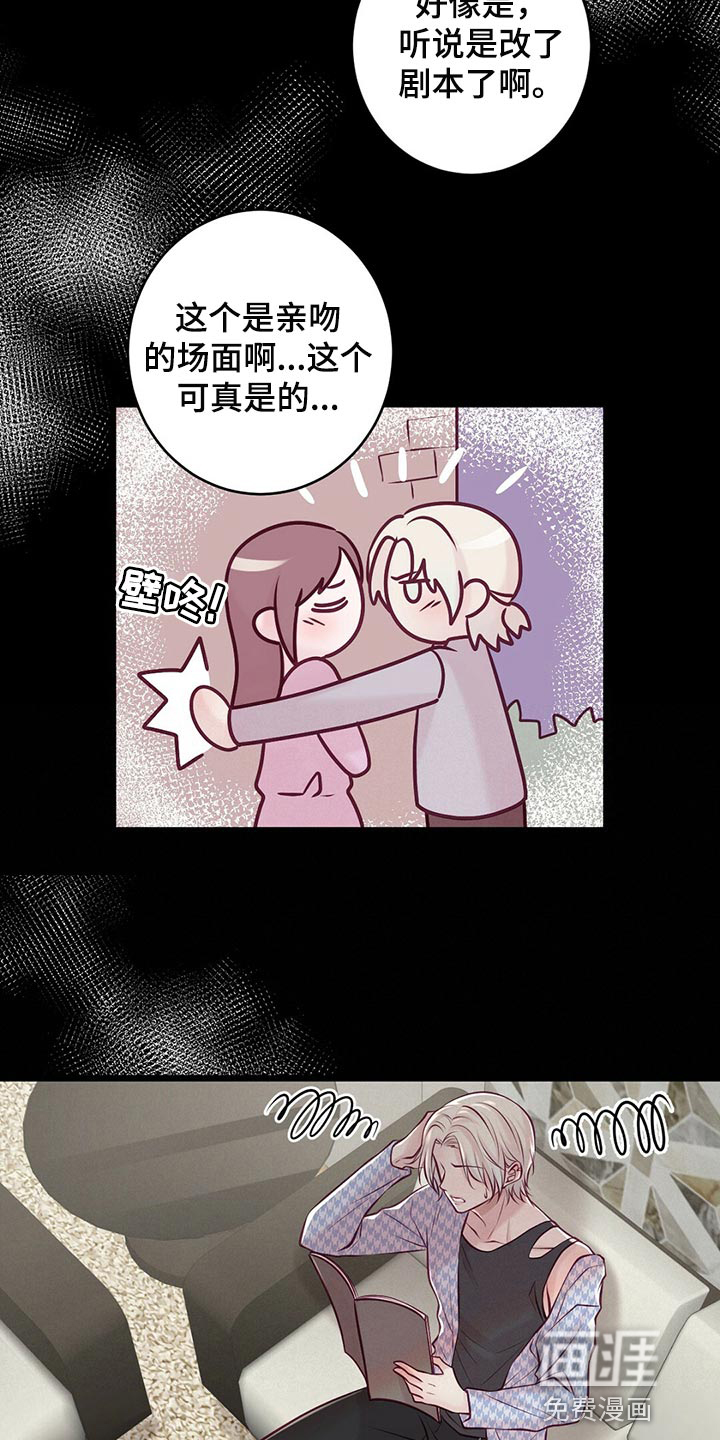 第38话5