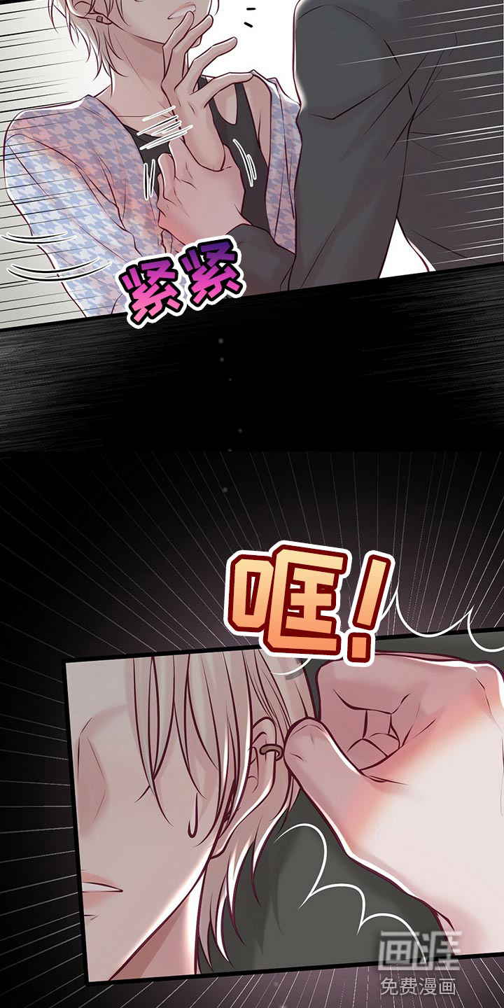 第38话10