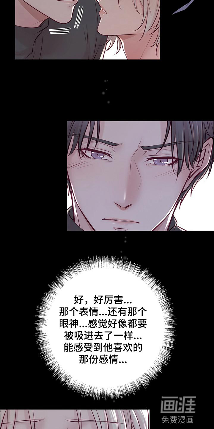 第38话14