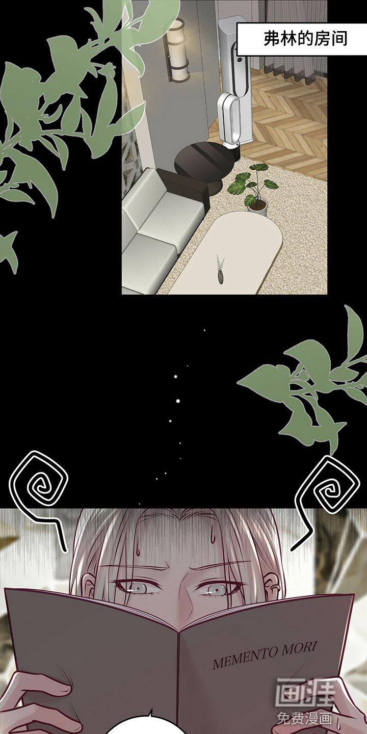 第38话3