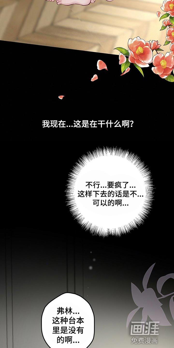 第38话20