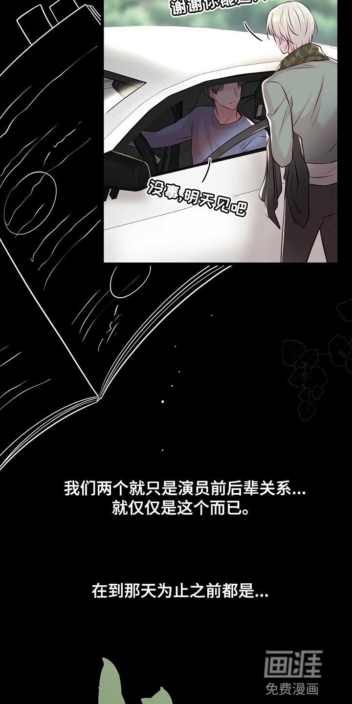 第38话2