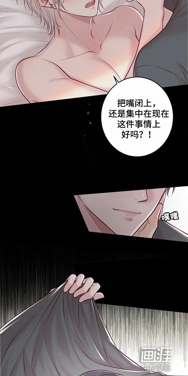 第38话26