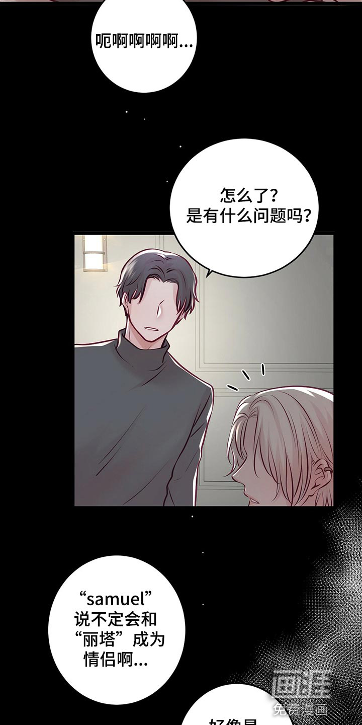 第38话4