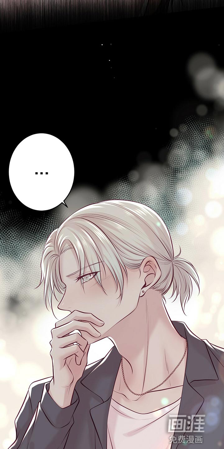 第37话11