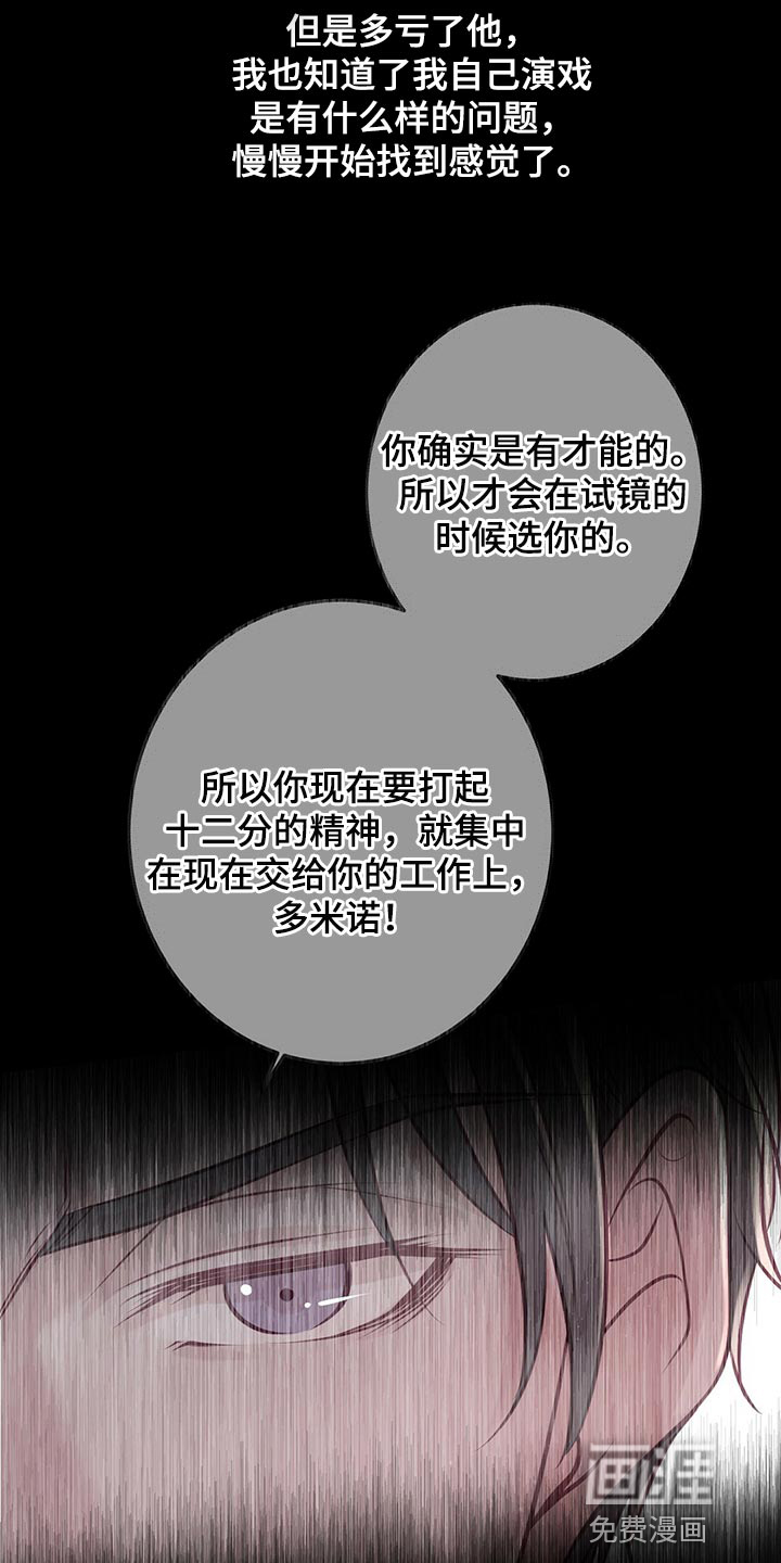 第37话10