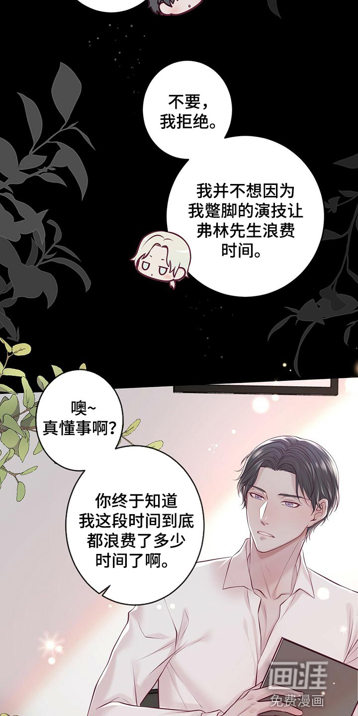 第37话3